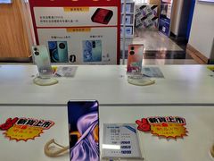 -中国移动