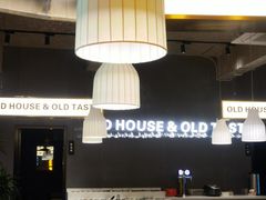 -老房老舍重庆火锅(假日城市店)