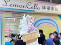 -柠檬车露(卖草地店)