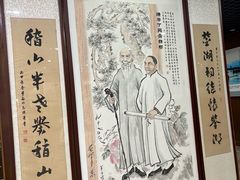 -鲁镇