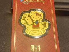 -首开·龙湖成都西宸天街