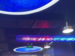 -棒小伙·齐齐哈尔烤肉(龙茗路店)