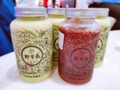 牛油果草莓卡士-野萃山·潮汕厚果汁(十亩地店)
