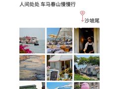 -中山路步行街