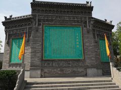 -大槐树寻根祭祖园