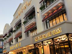 门面-金八仙酒店