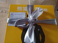 -熊猫不走蛋糕（同城送）(长沙店)
