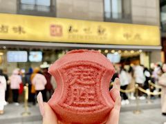 -知味观(湖滨店)