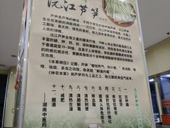 -庆丰包子铺(回龙观店)