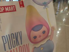 -泡泡玛特POPMART(宁波印象城店)