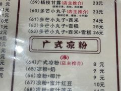 -蘇記傳承(万达广场六盘水店)