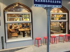 -西部马华清真兰州牛肉面·烧烤夜市(关东店)