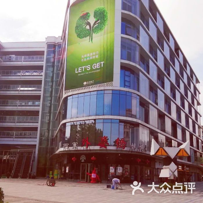 乐活概念专业祛痘&皮肤管理