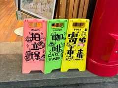 -猫的天空之城概念书店(杭州南宋御街店)