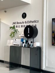 -JNK皮肤管理中心