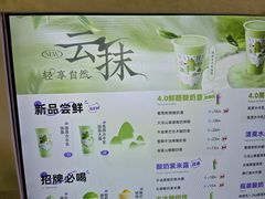 -一只酸奶牛(八一路店)