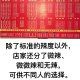 -李米线(武陵路店)