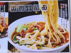 -上庄晋风庄园(上庄店)