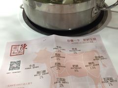 -陈记顺和牛肉火锅馆(天河北路店)