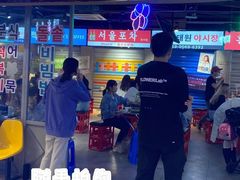 门面-Meet Sun韩式大排档(五一广场7MALL店)