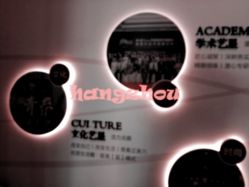 -Yestar杭州艺星医疗美容医院