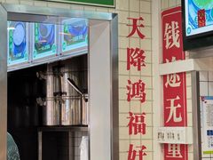 -芝麻糊世家(西华店)