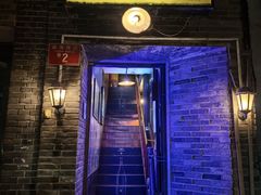 -东岸Cafe 爵士俱乐部