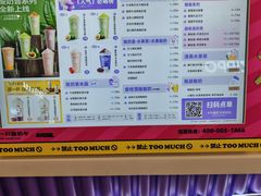 -一只酸奶牛(来福士店)