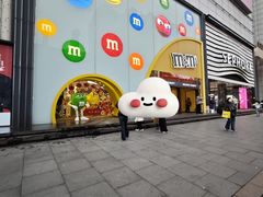 -m豆巧克力世界(上海世茂广场店)