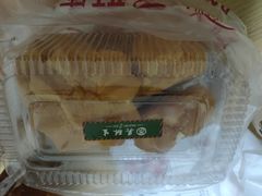 -吴酥生宫廷酥饼(韶山北路店)
