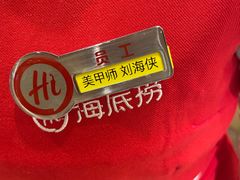 -海底捞火锅(吾悦广场店)