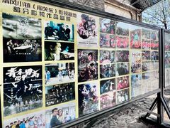 -清风小镇闯关东影视基地