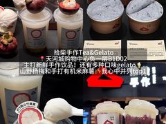 -天河城购物中心