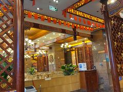 门面-老码头火锅(骡马市店)