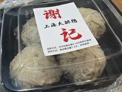 -谢记上海大排档(长寿路店)