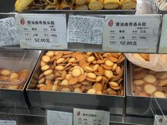 -上海哈尔滨食品厂(淮海中路店)