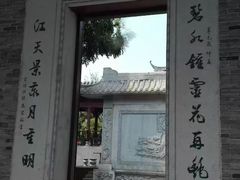 -碧江金楼