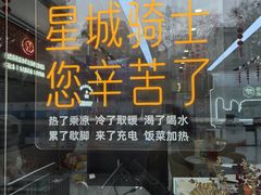 -中国农业银行(雨花区支行)