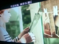 -乐潮汇时尚量贩式KTV(嘉业国际城购物中心店)