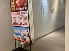 -吉野家 (新街口外大街店)