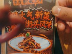 -太二酸菜鱼(石家庄万象城店)