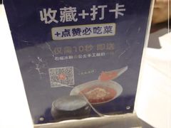 -小河公主秘制烤羊腿(小绿谷店)
