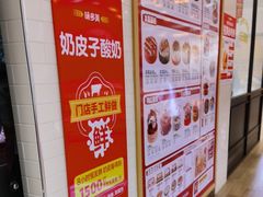 -味多美蛋糕(古城店)