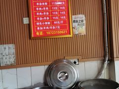 -贵州特色羊肉粉(北岸印象店)