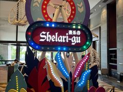 -清远熹乐谷温泉度假酒店