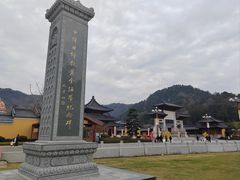 -溪口-滕头旅游景区