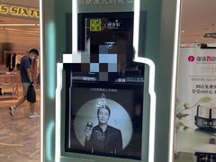 -杭州西湖银泰百货