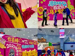 -广州热雪奇迹