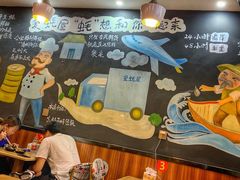 大堂-爱蚝屋