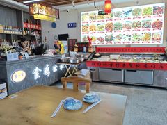 -食鸡公社辣子鸡·潍坊菜·烧烤